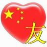 green dragon casino terpercaya penerjemah Xunfei Xiaoyi diluncurkan